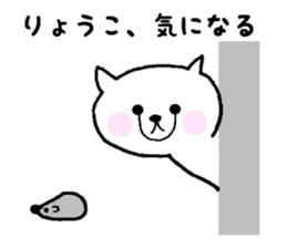 Stickers for Ryoko sticker #12127198