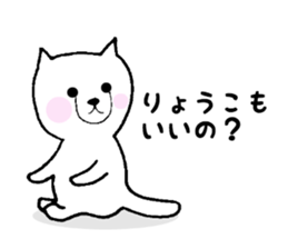 Stickers for Ryoko sticker #12127201