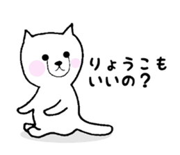 Stickers for Ryoko sticker #12127201