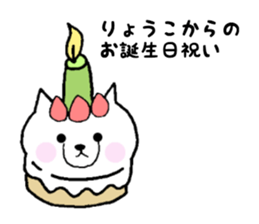 Stickers for Ryoko sticker #12127205