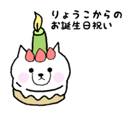 Stickers for Ryoko sticker #12127205