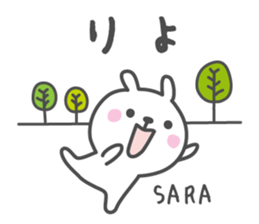 SARA's basic pack,cute rabbit sticker #12127214