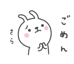 SARA's basic pack,cute rabbit sticker #12127216