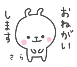 SARA's basic pack,cute rabbit sticker #12127222