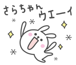 SARA's basic pack,cute rabbit sticker #12127229