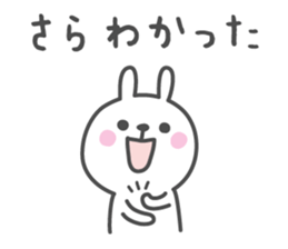 SARA's basic pack,cute rabbit sticker #12127235