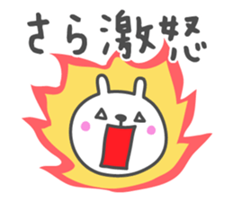 SARA's basic pack,cute rabbit sticker #12127243