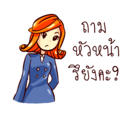 GENiUS HRM : Best Service : set A sticker #12127585