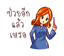 GENiUS HRM : Best Service : set A sticker #12127587