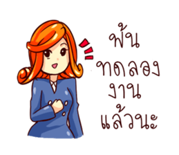 GENiUS HRM : Best Service : set A sticker #12127588