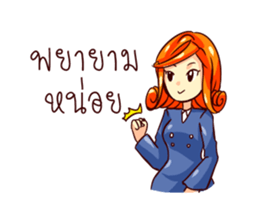 GENiUS HRM : Best Service : set A sticker #12127589