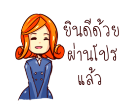 GENiUS HRM : Best Service : set A sticker #12127594