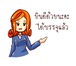 GENiUS HRM : Best Service : set A sticker #12127596