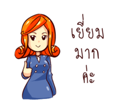 GENiUS HRM : Best Service : set A sticker #12127597