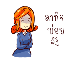 GENiUS HRM : Best Service : set A sticker #12127600