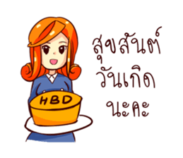 GENiUS HRM : Best Service : set A sticker #12127604