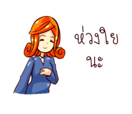 GENiUS HRM : Best Service : set A sticker #12127607