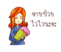 GENiUS HRM : Best Service : set A sticker #12127609