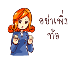 GENiUS HRM : Best Service : set A sticker #12127611