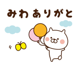 I'll inform Ms.Miwa sticker #12127744