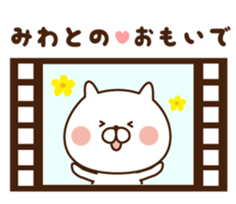 I'll inform Ms.Miwa sticker #12127754