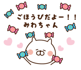 I'll inform Ms.Miwa sticker #12127766