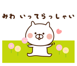 I'll inform Ms.Miwa sticker #12127768