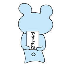 Blue suitable bear sticker #12127838