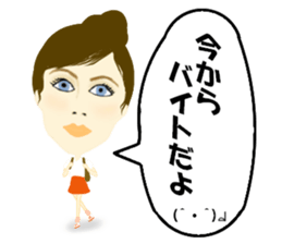Kawaii Woman(Let's hang out!) sticker #12127984