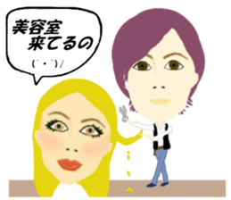 Kawaii Woman(Let's hang out!) sticker #12127985