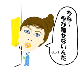 Kawaii Woman(Let's hang out!) sticker #12127987