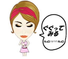 Kawaii Woman(Let's hang out!) sticker #12127991