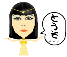 Kawaii Woman(Let's hang out!) sticker #12128008