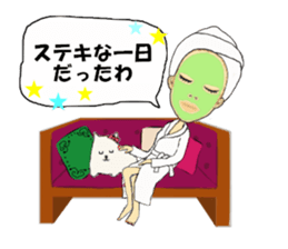 Kawaii Woman(Let's hang out!) sticker #12128012