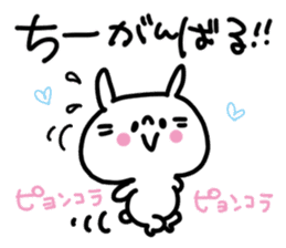 White rabbit sticker, Chii-chan. sticker #12128014