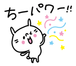 White rabbit sticker, Chii-chan. sticker #12128016