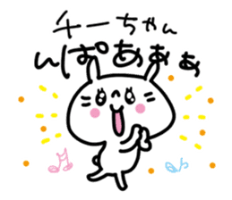 White rabbit sticker, Chii-chan. sticker #12128017