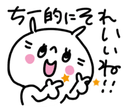 White rabbit sticker, Chii-chan. sticker #12128018