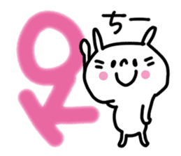 White rabbit sticker, Chii-chan. sticker #12128019