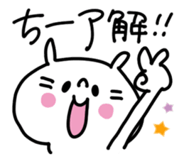 White rabbit sticker, Chii-chan. sticker #12128021