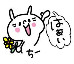 White rabbit sticker, Chii-chan. sticker #12128023