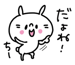 White rabbit sticker, Chii-chan. sticker #12128025
