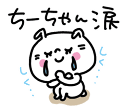 White rabbit sticker, Chii-chan. sticker #12128026