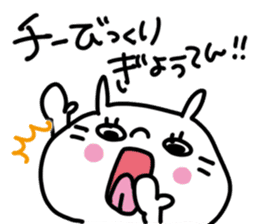 White rabbit sticker, Chii-chan. sticker #12128027