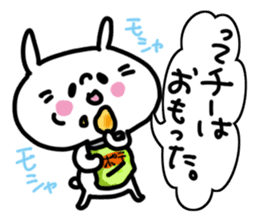 White rabbit sticker, Chii-chan. sticker #12128033