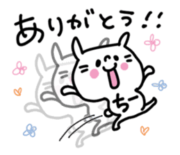 White rabbit sticker, Chii-chan. sticker #12128035