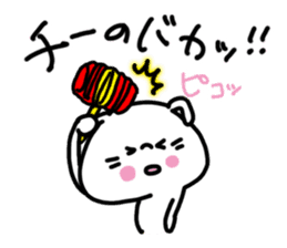 White rabbit sticker, Chii-chan. sticker #12128036