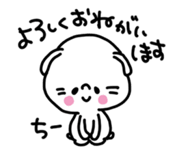 White rabbit sticker, Chii-chan. sticker #12128038