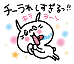 White rabbit sticker, Chii-chan. sticker #12128040