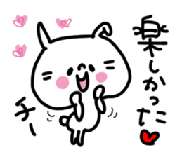 White rabbit sticker, Chii-chan. sticker #12128041